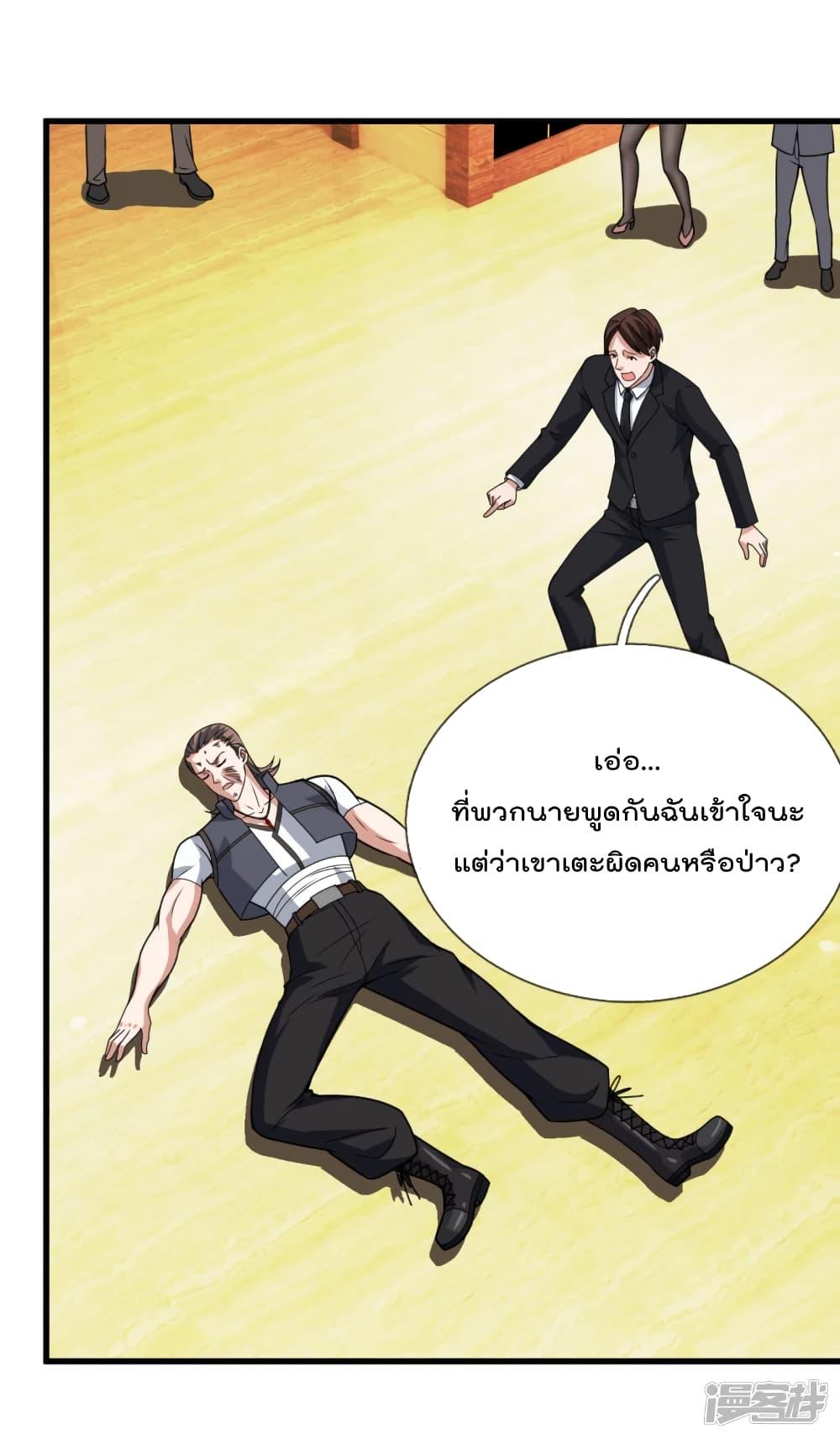 Manga-lc-com อ่านมังงะ อ่านการ์ตูน ออนไลน์ ฟรี TheLegendGod ตอนที่ 1 2 3 4 5 6 7 8 9 10 11 12 13 14 ฟรี ไม่มีโฆษณา Manga-lc - อ่าน มังงะ อ่าน การ์ตูน ออนไลน์ อ่านมังงะ ฟรี