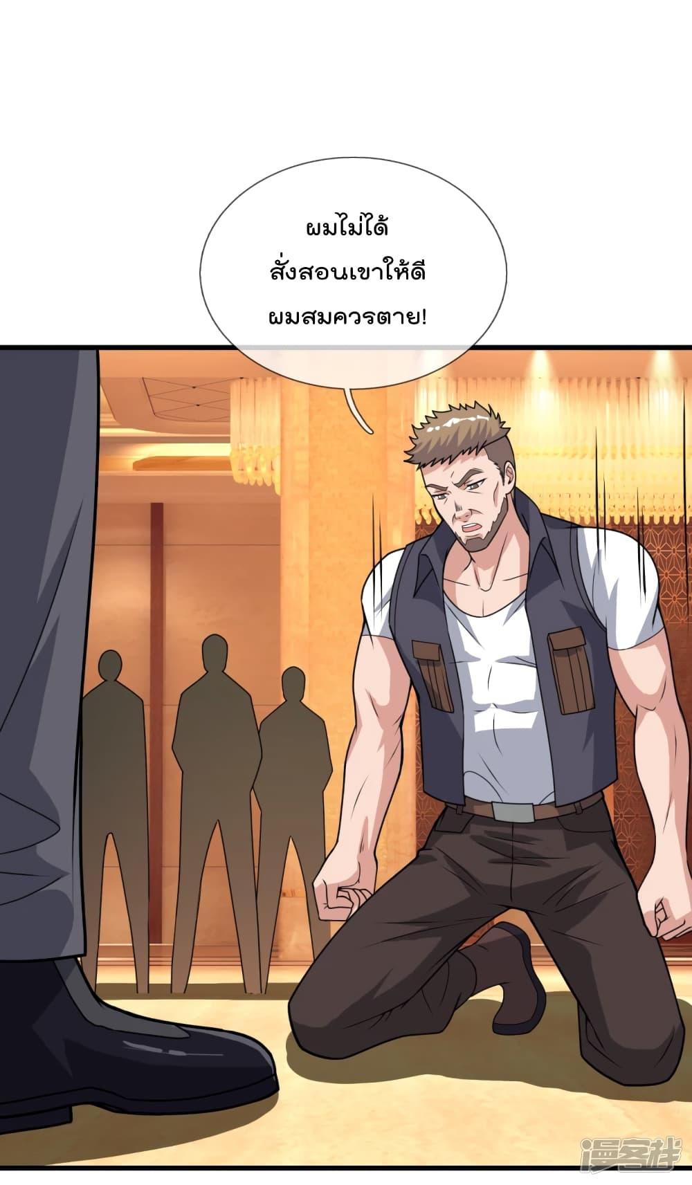 Manga-lc-com อ่านมังงะ อ่านการ์ตูน ออนไลน์ ฟรี TheLegendGod ตอนที่ 1 2 3 4 5 6 7 8 9 10 11 12 13 14 ฟรี ไม่มีโฆษณา Manga-lc - อ่าน มังงะ อ่าน การ์ตูน ออนไลน์ อ่านมังงะ ฟรี