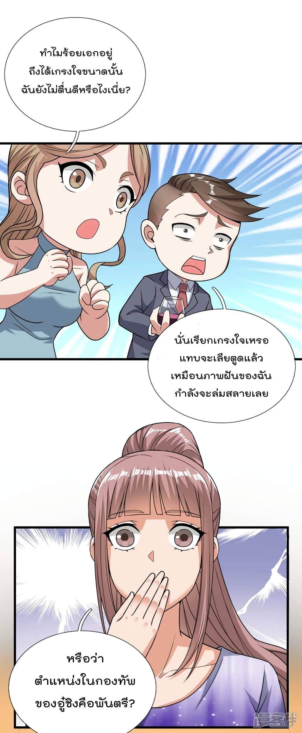 Manga-lc-com อ่านมังงะ อ่านการ์ตูน ออนไลน์ ฟรี TheLegendGod ตอนที่ 1 2 3 4 5 6 7 8 9 10 11 12 13 14 ฟรี ไม่มีโฆษณา Manga-lc - อ่าน มังงะ อ่าน การ์ตูน ออนไลน์ อ่านมังงะ ฟรี