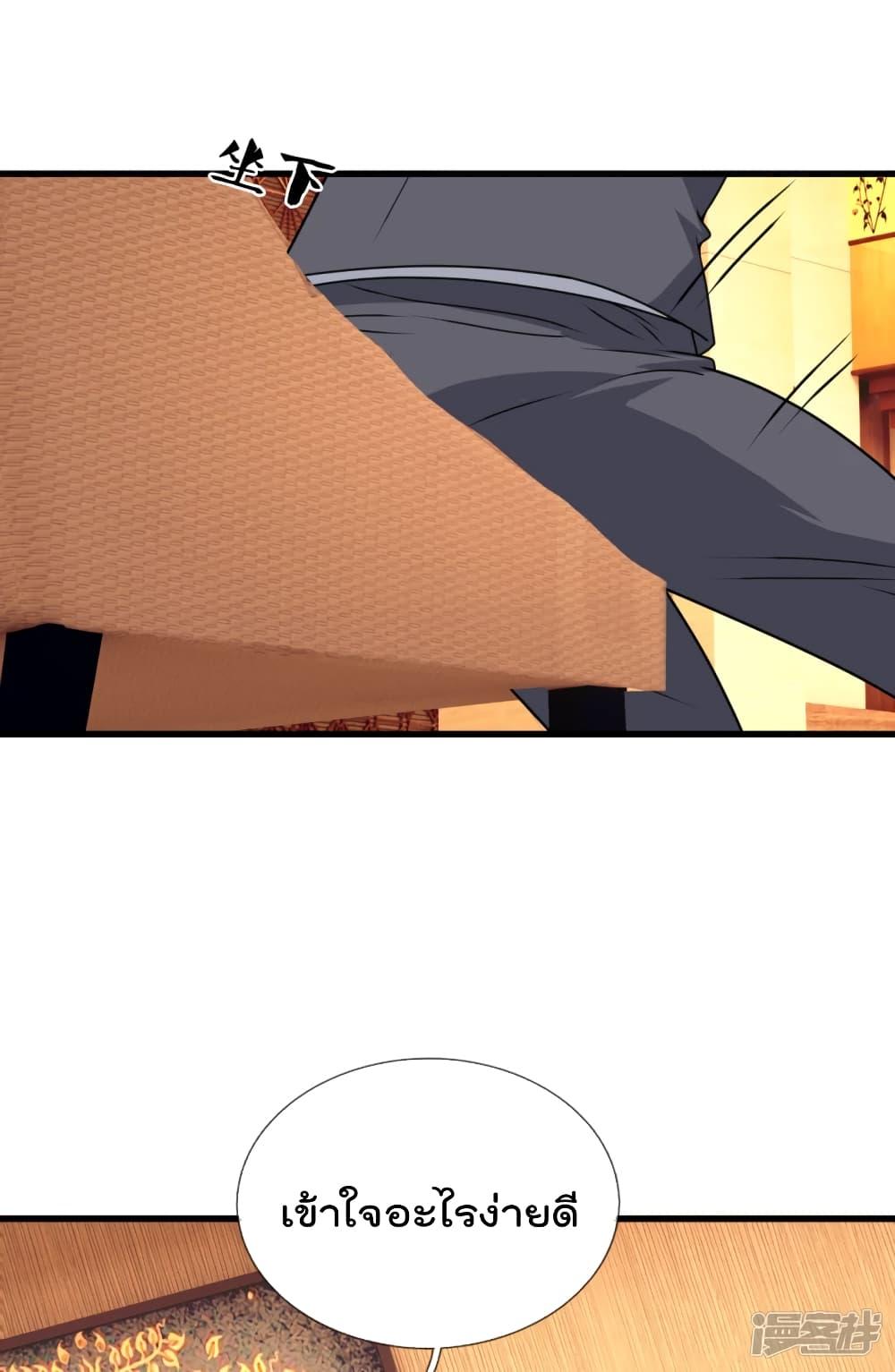 Manga-lc-com อ่านมังงะ อ่านการ์ตูน ออนไลน์ ฟรี TheLegendGod ตอนที่ 1 2 3 4 5 6 7 8 9 10 11 12 13 14 ฟรี ไม่มีโฆษณา Manga-lc - อ่าน มังงะ อ่าน การ์ตูน ออนไลน์ อ่านมังงะ ฟรี