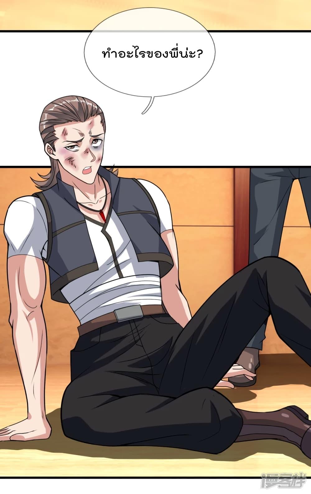Manga-lc-com อ่านมังงะ อ่านการ์ตูน ออนไลน์ ฟรี TheLegendGod ตอนที่ 1 2 3 4 5 6 7 8 9 10 11 12 13 14 ฟรี ไม่มีโฆษณา Manga-lc - อ่าน มังงะ อ่าน การ์ตูน ออนไลน์ อ่านมังงะ ฟรี