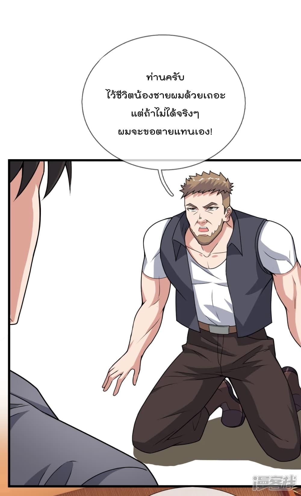 Manga-lc-com อ่านมังงะ อ่านการ์ตูน ออนไลน์ ฟรี TheLegendGod ตอนที่ 1 2 3 4 5 6 7 8 9 10 11 12 13 14 ฟรี ไม่มีโฆษณา Manga-lc - อ่าน มังงะ อ่าน การ์ตูน ออนไลน์ อ่านมังงะ ฟรี