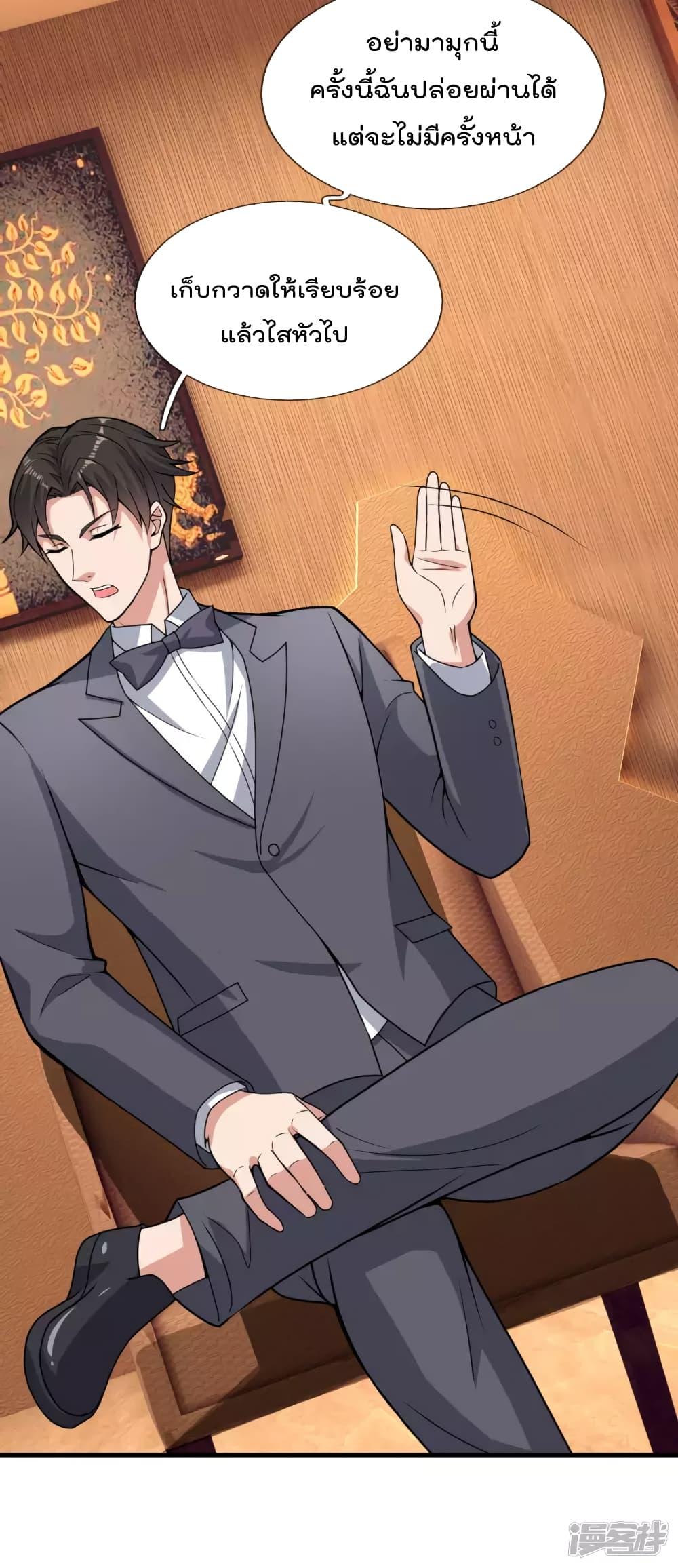 Manga-lc-com อ่านมังงะ อ่านการ์ตูน ออนไลน์ ฟรี TheLegendGod ตอนที่ 1 2 3 4 5 6 7 8 9 10 11 12 13 14 ฟรี ไม่มีโฆษณา Manga-lc - อ่าน มังงะ อ่าน การ์ตูน ออนไลน์ อ่านมังงะ ฟรี