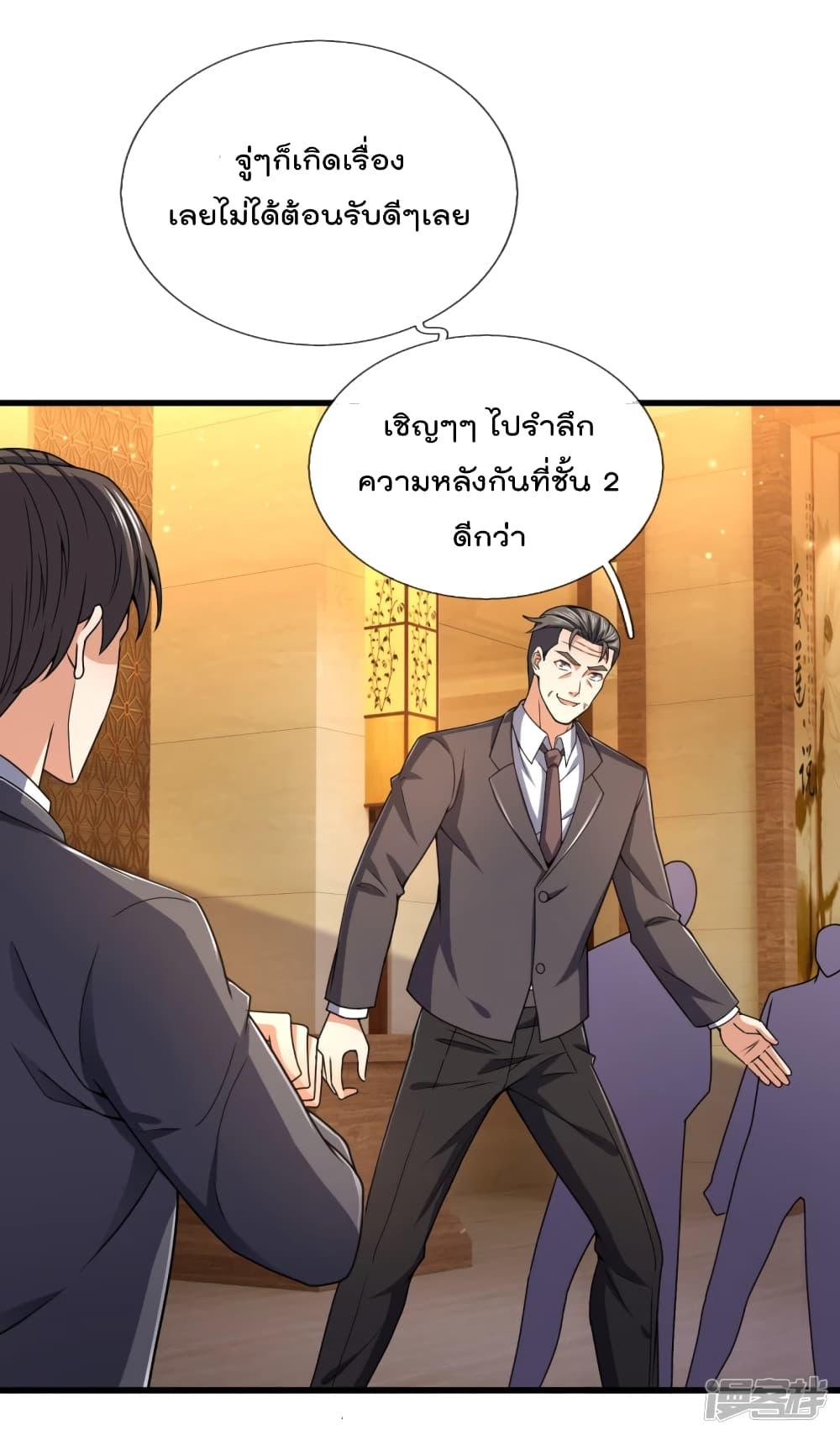 Manga-lc-com อ่านมังงะ อ่านการ์ตูน ออนไลน์ ฟรี TheLegendGod ตอนที่ 1 2 3 4 5 6 7 8 9 10 11 12 13 14 ฟรี ไม่มีโฆษณา Manga-lc - อ่าน มังงะ อ่าน การ์ตูน ออนไลน์ อ่านมังงะ ฟรี