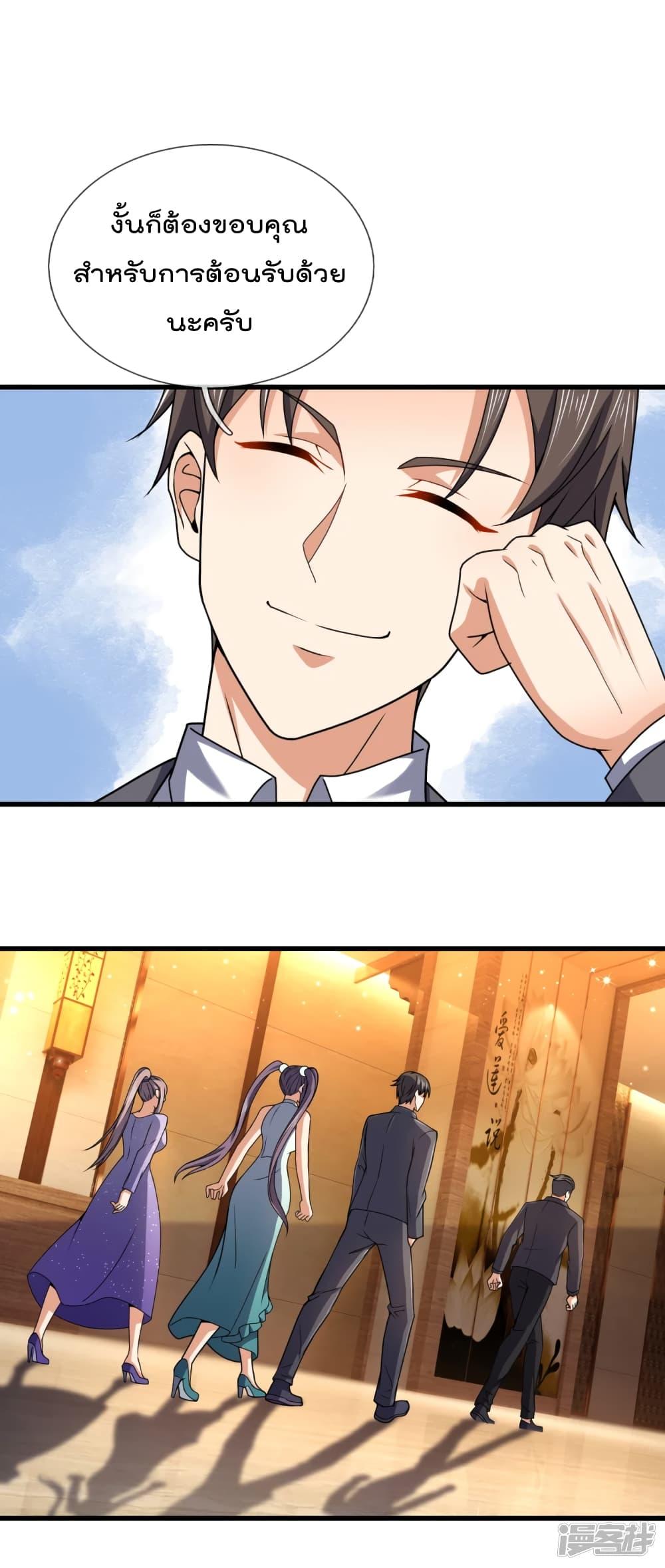 Manga-lc-com อ่านมังงะ อ่านการ์ตูน ออนไลน์ ฟรี TheLegendGod ตอนที่ 1 2 3 4 5 6 7 8 9 10 11 12 13 14 ฟรี ไม่มีโฆษณา Manga-lc - อ่าน มังงะ อ่าน การ์ตูน ออนไลน์ อ่านมังงะ ฟรี
