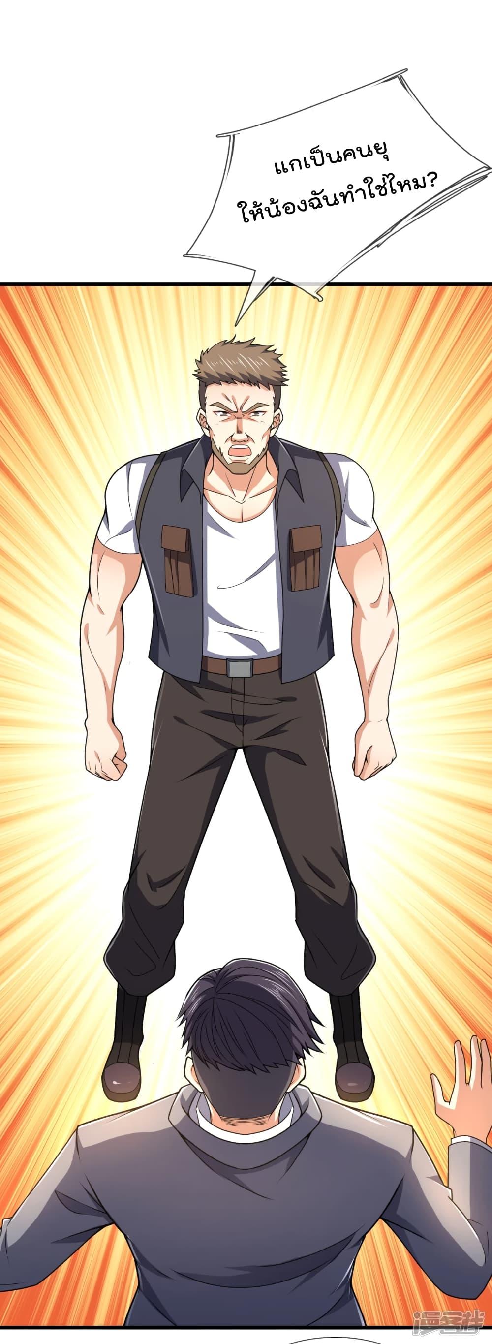 Manga-lc-com อ่านมังงะ อ่านการ์ตูน ออนไลน์ ฟรี TheLegendGod ตอนที่ 1 2 3 4 5 6 7 8 9 10 11 12 13 14 ฟรี ไม่มีโฆษณา Manga-lc - อ่าน มังงะ อ่าน การ์ตูน ออนไลน์ อ่านมังงะ ฟรี