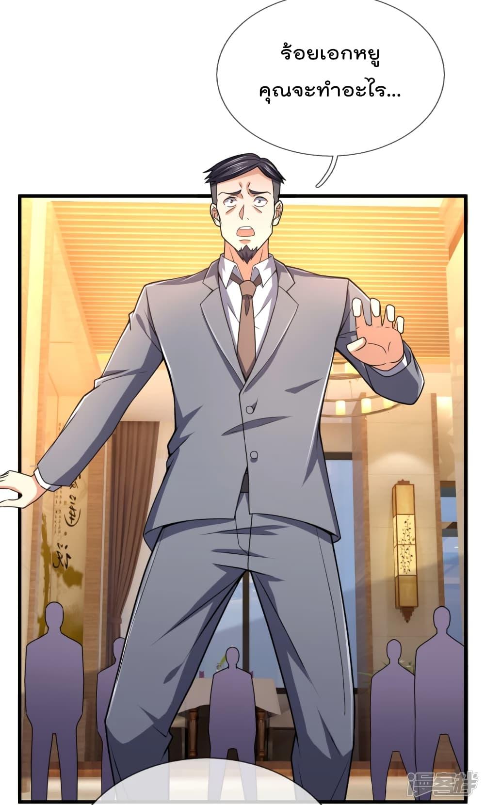Manga-lc-com อ่านมังงะ อ่านการ์ตูน ออนไลน์ ฟรี TheLegendGod ตอนที่ 1 2 3 4 5 6 7 8 9 10 11 12 13 14 ฟรี ไม่มีโฆษณา Manga-lc - อ่าน มังงะ อ่าน การ์ตูน ออนไลน์ อ่านมังงะ ฟรี
