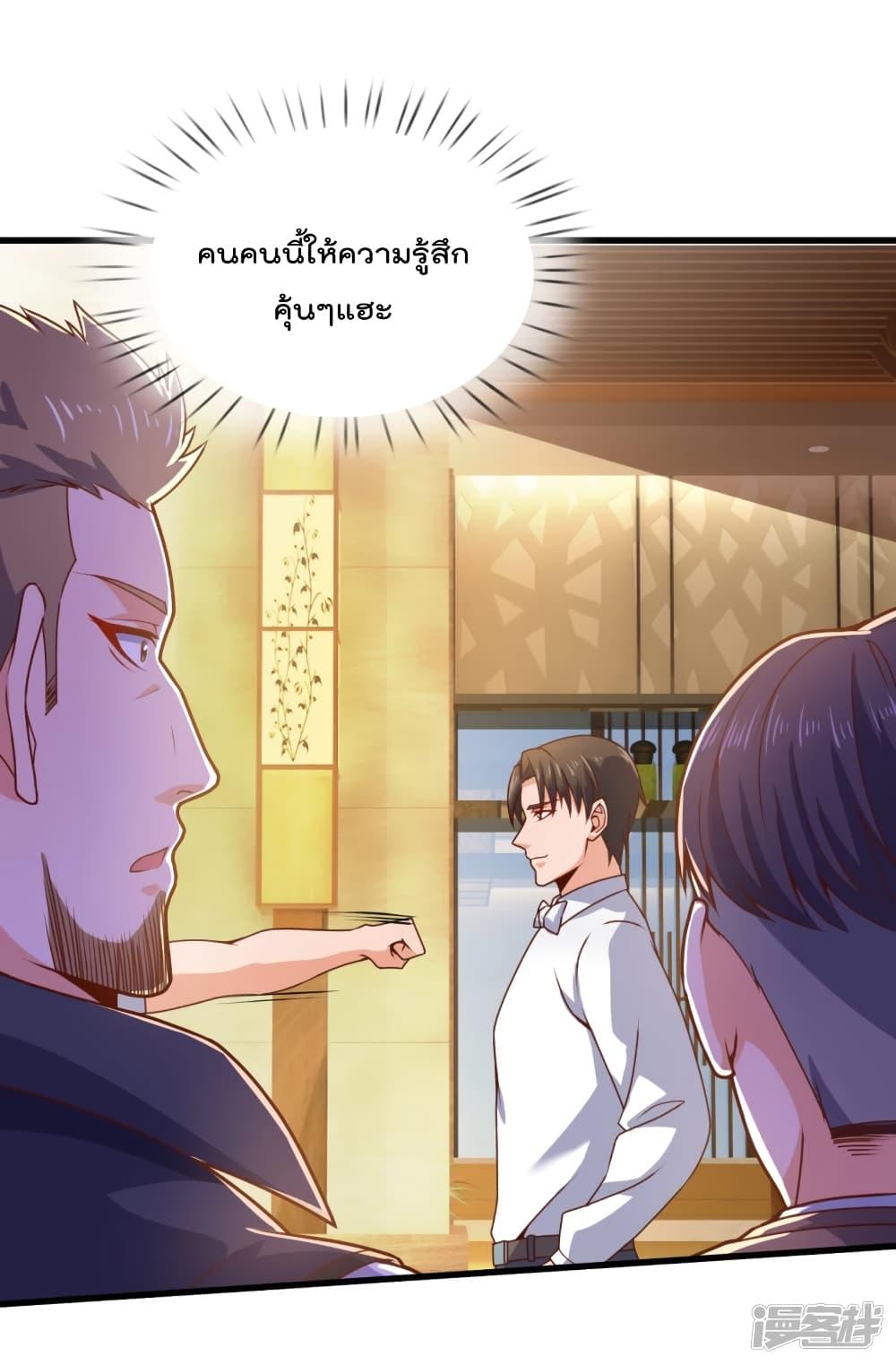 Manga-lc-com อ่านมังงะ อ่านการ์ตูน ออนไลน์ ฟรี TheLegendGod ตอนที่ 1 2 3 4 5 6 7 8 9 10 11 12 13 14 ฟรี ไม่มีโฆษณา Manga-lc - อ่าน มังงะ อ่าน การ์ตูน ออนไลน์ อ่านมังงะ ฟรี