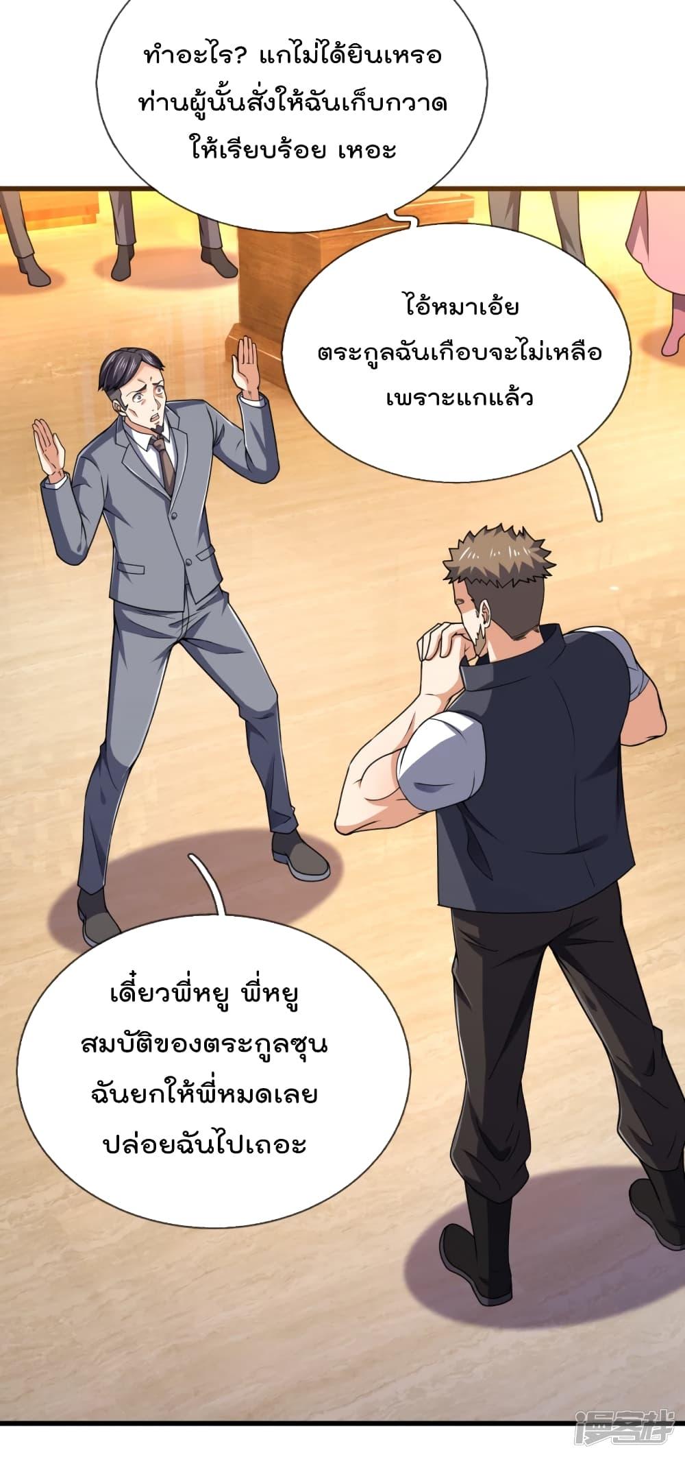 Manga-lc-com อ่านมังงะ อ่านการ์ตูน ออนไลน์ ฟรี TheLegendGod ตอนที่ 1 2 3 4 5 6 7 8 9 10 11 12 13 14 ฟรี ไม่มีโฆษณา Manga-lc - อ่าน มังงะ อ่าน การ์ตูน ออนไลน์ อ่านมังงะ ฟรี