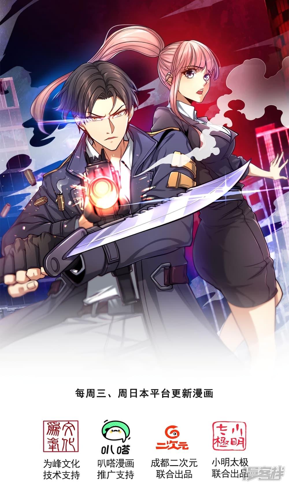 Manga-lc-com อ่านมังงะ อ่านการ์ตูน ออนไลน์ ฟรี TheLegendGod ตอนที่ 1 2 3 4 5 6 7 8 9 10 11 12 13 14 ฟรี ไม่มีโฆษณา Manga-lc - อ่าน มังงะ อ่าน การ์ตูน ออนไลน์ อ่านมังงะ ฟรี