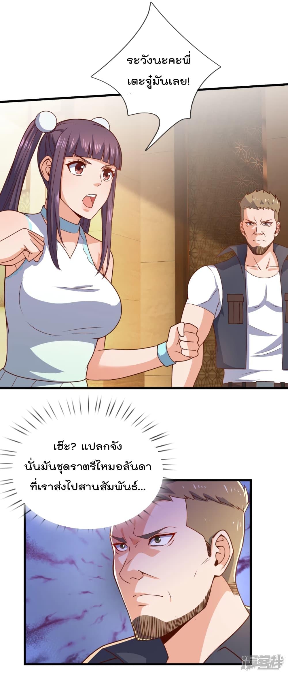 Manga-lc-com อ่านมังงะ อ่านการ์ตูน ออนไลน์ ฟรี TheLegendGod ตอนที่ 1 2 3 4 5 6 7 8 9 10 11 12 13 14 ฟรี ไม่มีโฆษณา Manga-lc - อ่าน มังงะ อ่าน การ์ตูน ออนไลน์ อ่านมังงะ ฟรี