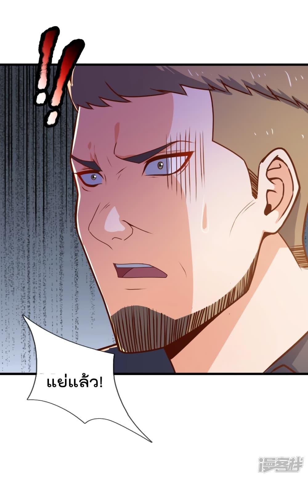 Manga-lc-com อ่านมังงะ อ่านการ์ตูน ออนไลน์ ฟรี TheLegendGod ตอนที่ 1 2 3 4 5 6 7 8 9 10 11 12 13 14 ฟรี ไม่มีโฆษณา Manga-lc - อ่าน มังงะ อ่าน การ์ตูน ออนไลน์ อ่านมังงะ ฟรี