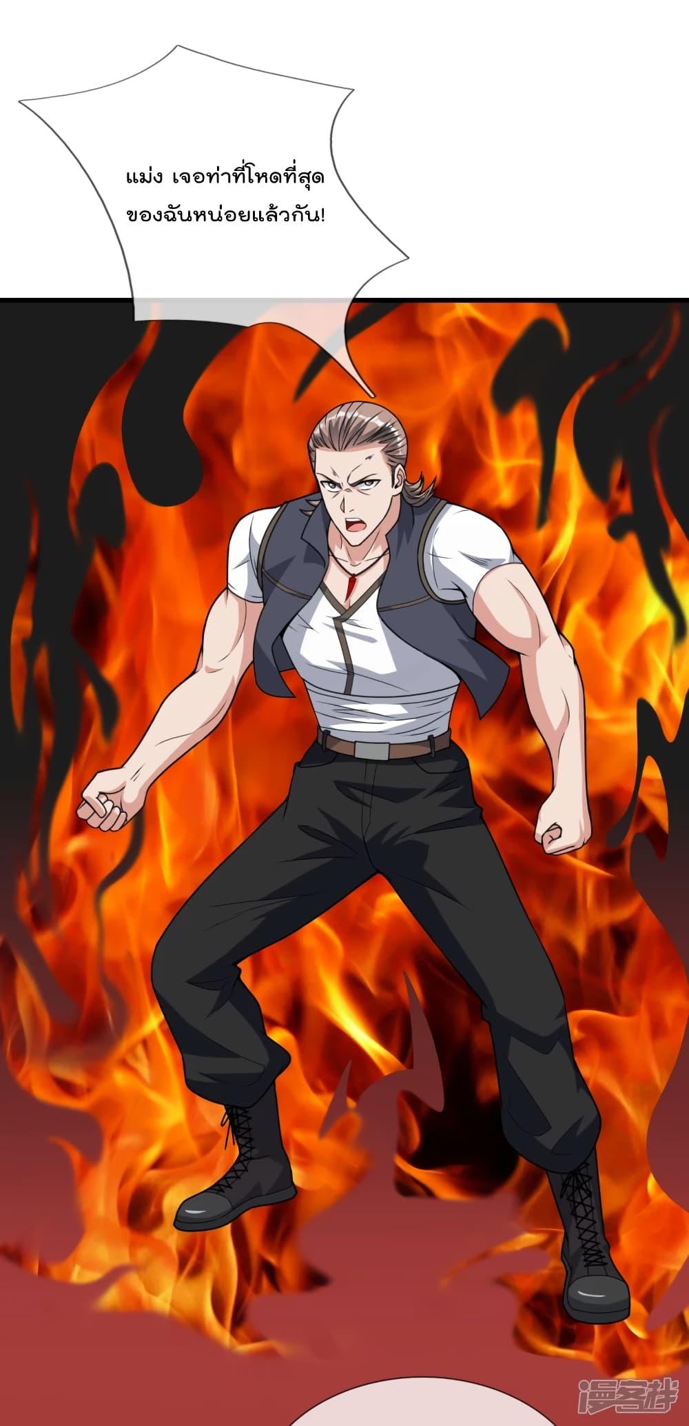 Manga-lc-com อ่านมังงะ อ่านการ์ตูน ออนไลน์ ฟรี TheLegendGod ตอนที่ 1 2 3 4 5 6 7 8 9 10 11 12 13 14 ฟรี ไม่มีโฆษณา Manga-lc - อ่าน มังงะ อ่าน การ์ตูน ออนไลน์ อ่านมังงะ ฟรี