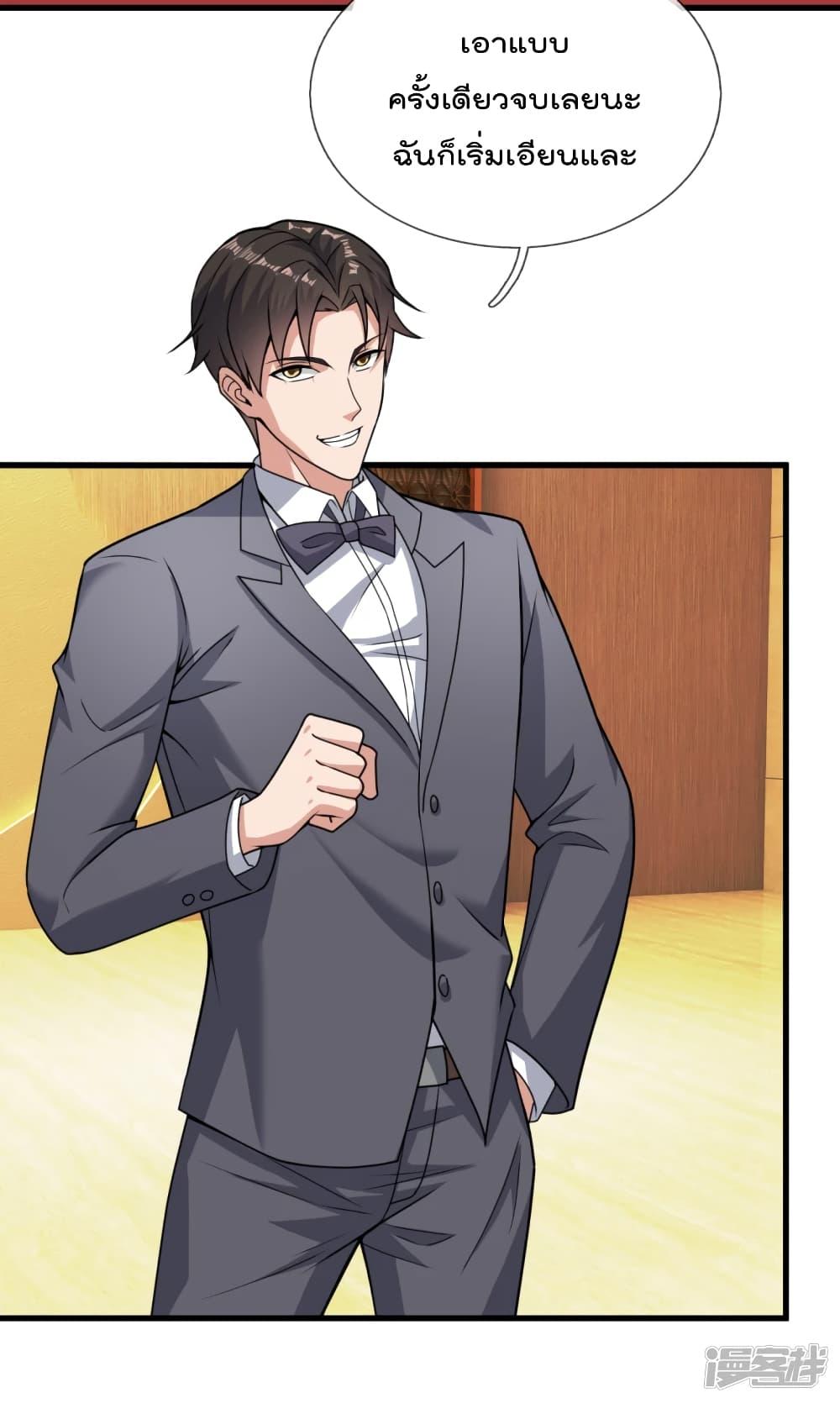Manga-lc-com อ่านมังงะ อ่านการ์ตูน ออนไลน์ ฟรี TheLegendGod ตอนที่ 1 2 3 4 5 6 7 8 9 10 11 12 13 14 ฟรี ไม่มีโฆษณา Manga-lc - อ่าน มังงะ อ่าน การ์ตูน ออนไลน์ อ่านมังงะ ฟรี