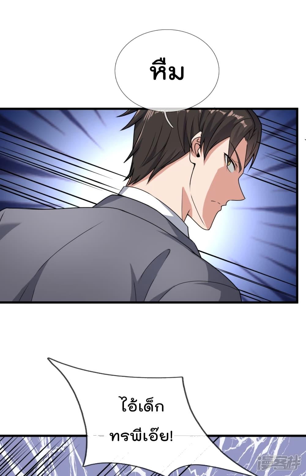 Manga-lc-com อ่านมังงะ อ่านการ์ตูน ออนไลน์ ฟรี TheLegendGod ตอนที่ 1 2 3 4 5 6 7 8 9 10 11 12 13 14 ฟรี ไม่มีโฆษณา Manga-lc - อ่าน มังงะ อ่าน การ์ตูน ออนไลน์ อ่านมังงะ ฟรี