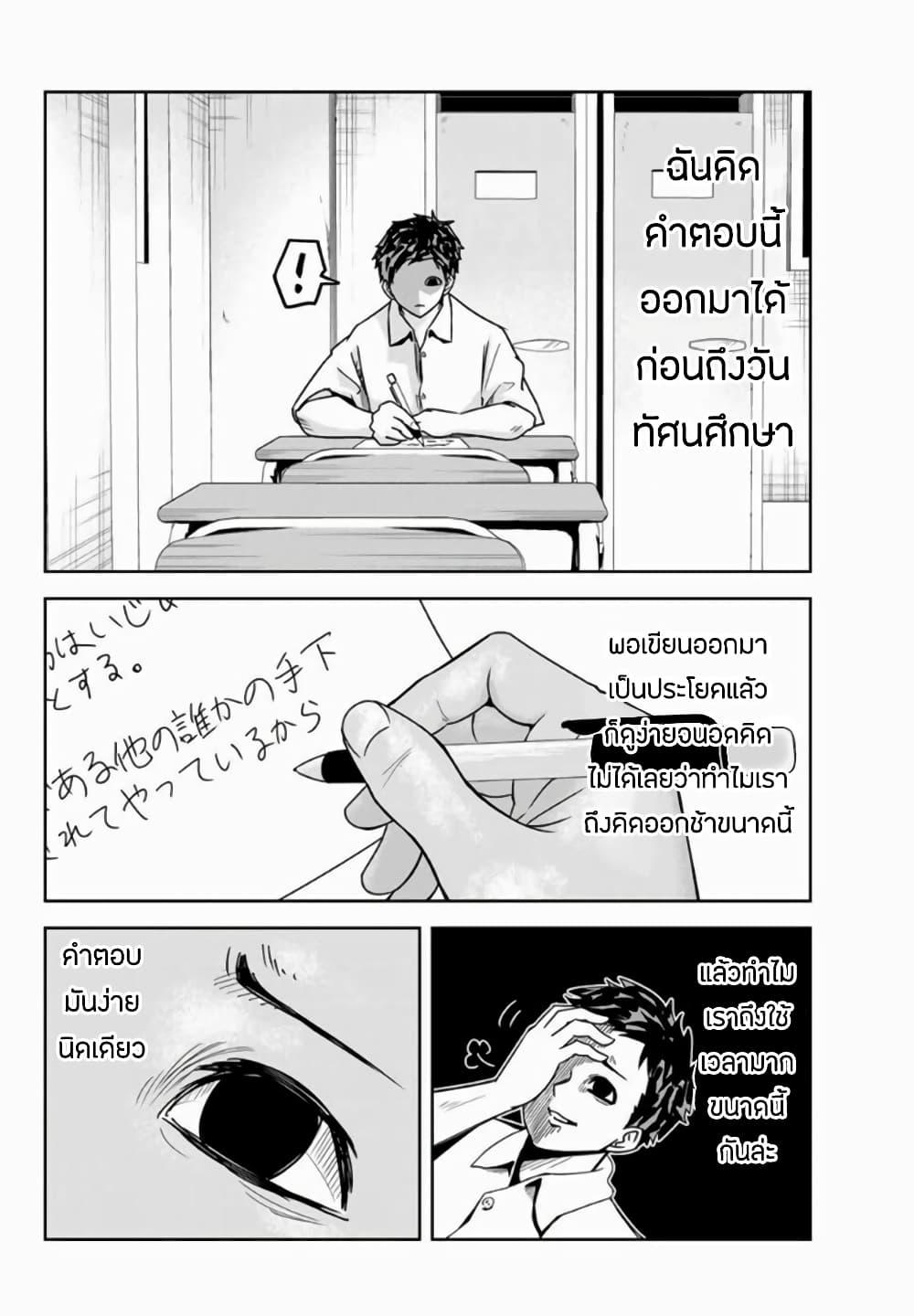 Manga-lc-com อ่านมังงะ อ่านการ์ตูน ออนไลน์ ฟรี Ijimeru Yabai Yatsu ตอนที่ 1 2 3 4 5 6 7 8 9 10 11 12 13 14 ฟรี ไม่มีโฆษณา Manga-lc - อ่าน มังงะ อ่าน การ์ตูน ออนไลน์ อ่านมังงะ ฟรี