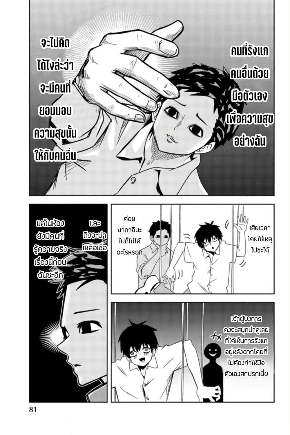 Manga-lc-com อ่านมังงะ อ่านการ์ตูน ออนไลน์ ฟรี Ijimeru Yabai Yatsu ตอนที่ 1 2 3 4 5 6 7 8 9 10 11 12 13 14 ฟรี ไม่มีโฆษณา Manga-lc - อ่าน มังงะ อ่าน การ์ตูน ออนไลน์ อ่านมังงะ ฟรี