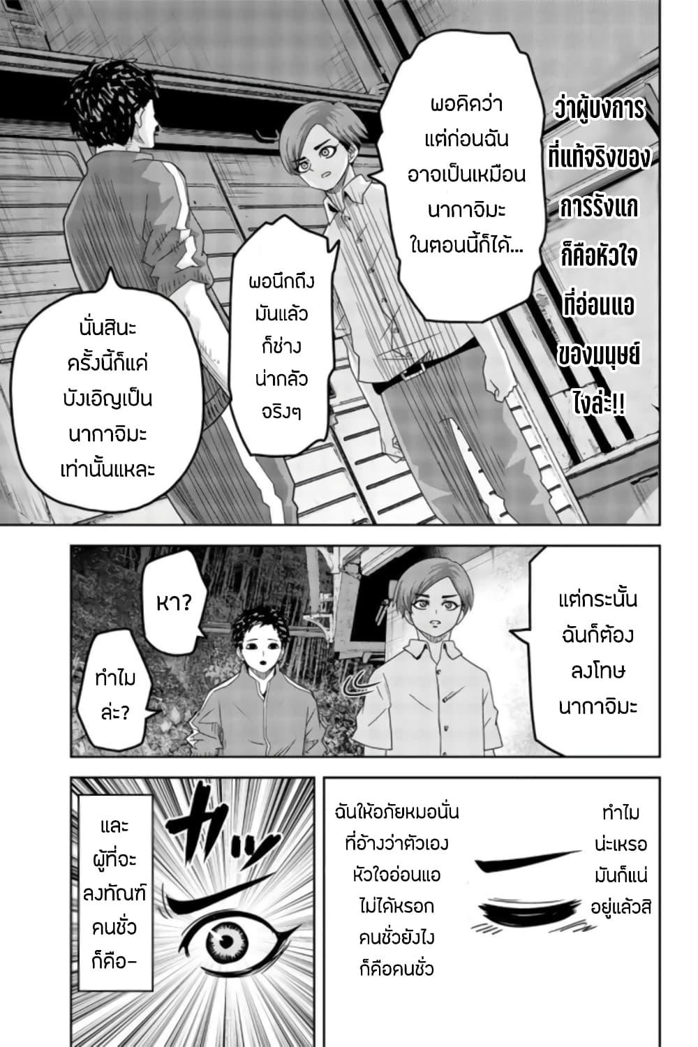 Manga-lc-com อ่านมังงะ อ่านการ์ตูน ออนไลน์ ฟรี Ijimeru Yabai Yatsu ตอนที่ 1 2 3 4 5 6 7 8 9 10 11 12 13 14 ฟรี ไม่มีโฆษณา Manga-lc - อ่าน มังงะ อ่าน การ์ตูน ออนไลน์ อ่านมังงะ ฟรี