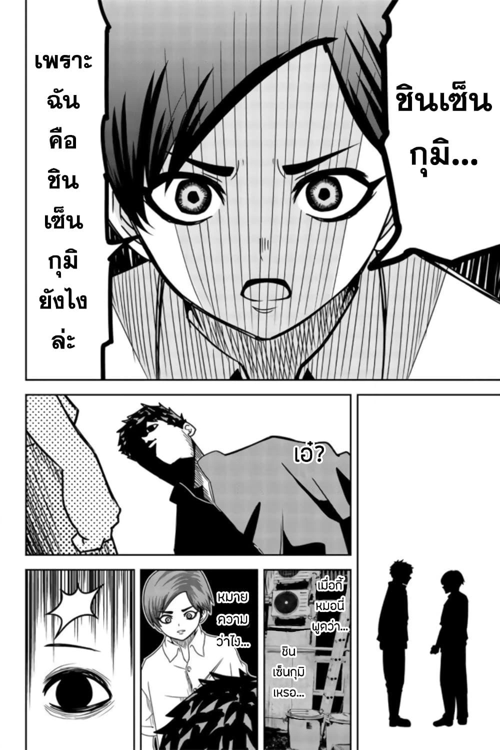 Manga-lc-com อ่านมังงะ อ่านการ์ตูน ออนไลน์ ฟรี Ijimeru Yabai Yatsu ตอนที่ 1 2 3 4 5 6 7 8 9 10 11 12 13 14 ฟรี ไม่มีโฆษณา Manga-lc - อ่าน มังงะ อ่าน การ์ตูน ออนไลน์ อ่านมังงะ ฟรี