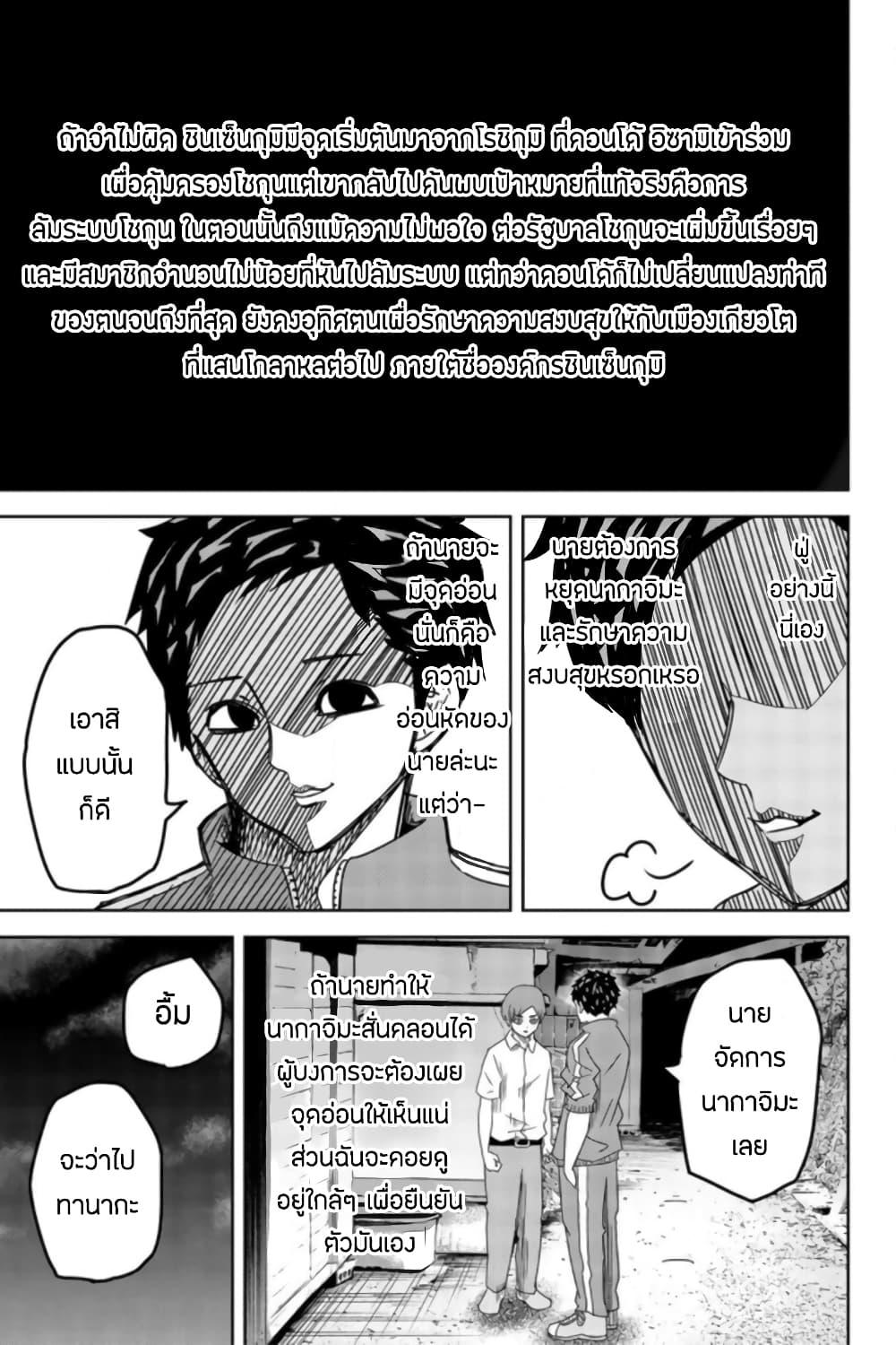 Manga-lc-com อ่านมังงะ อ่านการ์ตูน ออนไลน์ ฟรี Ijimeru Yabai Yatsu ตอนที่ 1 2 3 4 5 6 7 8 9 10 11 12 13 14 ฟรี ไม่มีโฆษณา Manga-lc - อ่าน มังงะ อ่าน การ์ตูน ออนไลน์ อ่านมังงะ ฟรี