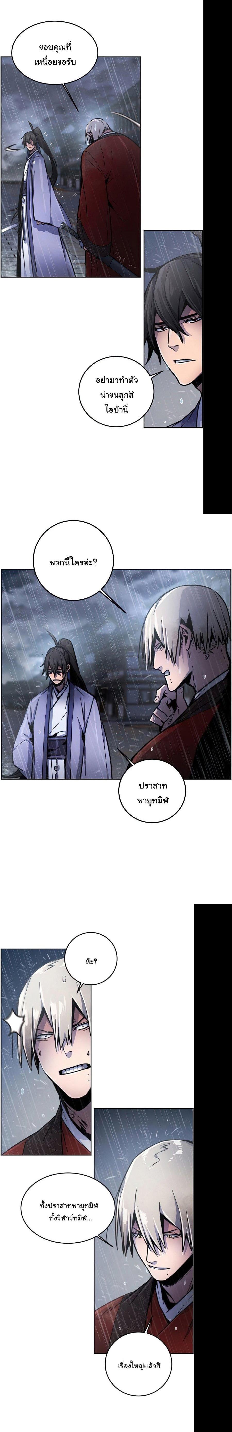 Manga-lc-com อ่านมังงะ อ่านการ์ตูน ออนไลน์ ฟรี Return of the Crazy Demon ตอนที่ 1 2 3 4 5 6 7 8 9 10 11 12 13 14 ฟรี ไม่มีโฆษณา Manga-lc - อ่าน มังงะ อ่าน การ์ตูน ออนไลน์ อ่านมังงะ ฟรี