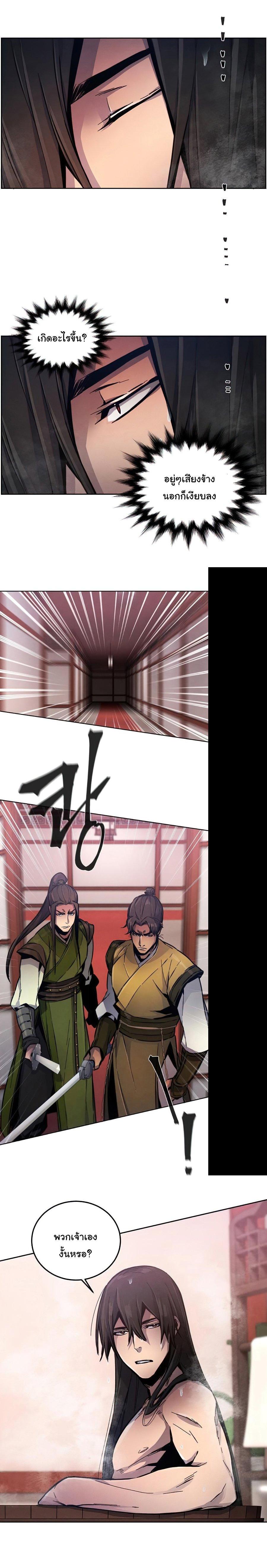 Manga-lc-com อ่านมังงะ อ่านการ์ตูน ออนไลน์ ฟรี Return of the Crazy Demon ตอนที่ 1 2 3 4 5 6 7 8 9 10 11 12 13 14 ฟรี ไม่มีโฆษณา Manga-lc - อ่าน มังงะ อ่าน การ์ตูน ออนไลน์ อ่านมังงะ ฟรี