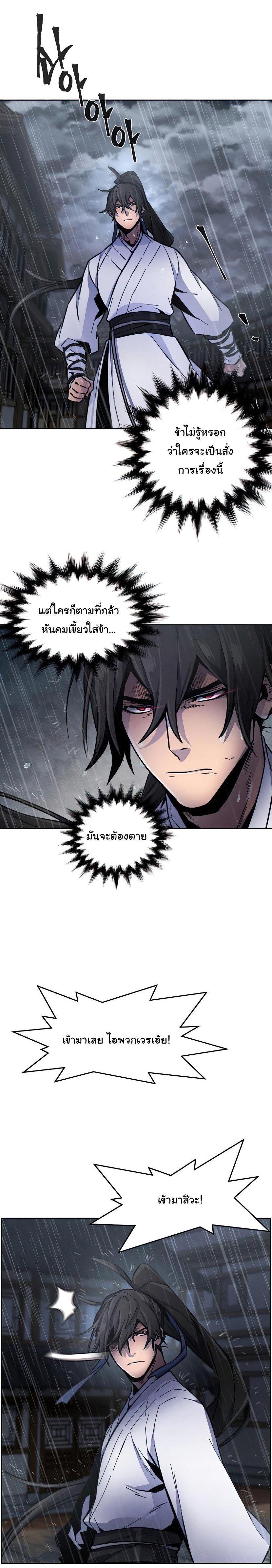 Manga-lc-com อ่านมังงะ อ่านการ์ตูน ออนไลน์ ฟรี Return of the Crazy Demon ตอนที่ 1 2 3 4 5 6 7 8 9 10 11 12 13 14 ฟรี ไม่มีโฆษณา Manga-lc - อ่าน มังงะ อ่าน การ์ตูน ออนไลน์ อ่านมังงะ ฟรี