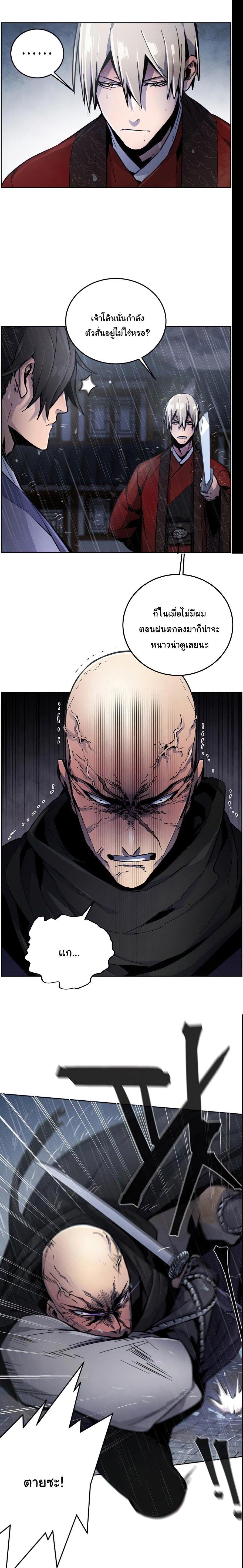 Manga-lc-com อ่านมังงะ อ่านการ์ตูน ออนไลน์ ฟรี Return of the Crazy Demon ตอนที่ 1 2 3 4 5 6 7 8 9 10 11 12 13 14 ฟรี ไม่มีโฆษณา Manga-lc - อ่าน มังงะ อ่าน การ์ตูน ออนไลน์ อ่านมังงะ ฟรี