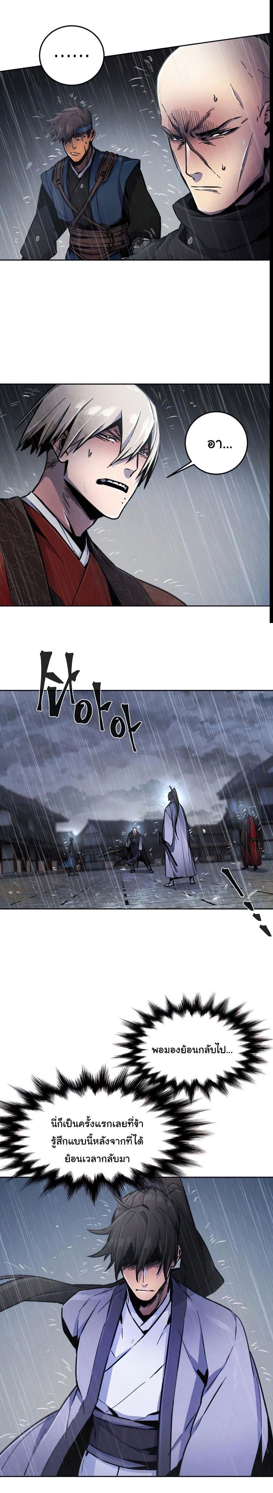 Manga-lc-com อ่านมังงะ อ่านการ์ตูน ออนไลน์ ฟรี Return of the Crazy Demon ตอนที่ 1 2 3 4 5 6 7 8 9 10 11 12 13 14 ฟรี ไม่มีโฆษณา Manga-lc - อ่าน มังงะ อ่าน การ์ตูน ออนไลน์ อ่านมังงะ ฟรี