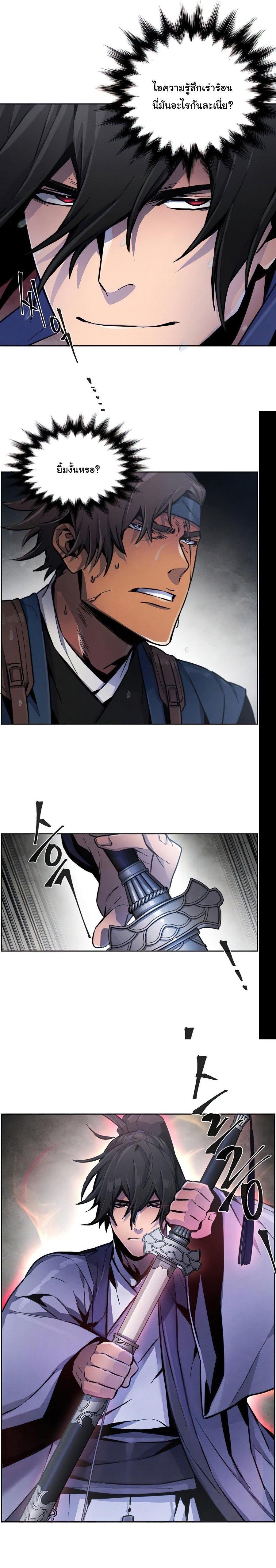 Manga-lc-com อ่านมังงะ อ่านการ์ตูน ออนไลน์ ฟรี Return of the Crazy Demon ตอนที่ 1 2 3 4 5 6 7 8 9 10 11 12 13 14 ฟรี ไม่มีโฆษณา Manga-lc - อ่าน มังงะ อ่าน การ์ตูน ออนไลน์ อ่านมังงะ ฟรี