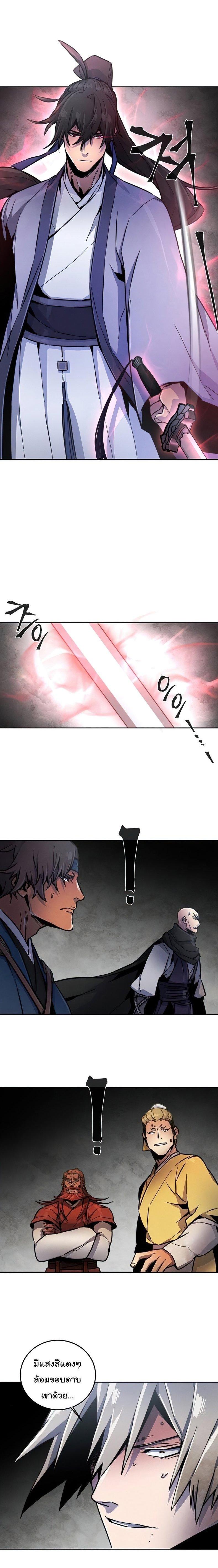 Manga-lc-com อ่านมังงะ อ่านการ์ตูน ออนไลน์ ฟรี Return of the Crazy Demon ตอนที่ 1 2 3 4 5 6 7 8 9 10 11 12 13 14 ฟรี ไม่มีโฆษณา Manga-lc - อ่าน มังงะ อ่าน การ์ตูน ออนไลน์ อ่านมังงะ ฟรี