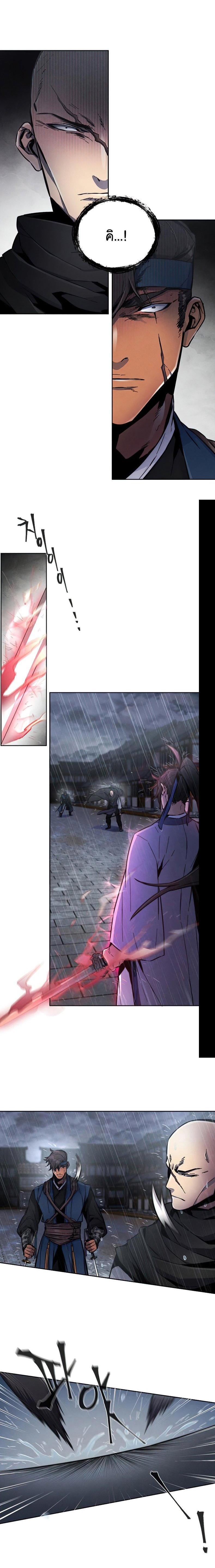 Manga-lc-com อ่านมังงะ อ่านการ์ตูน ออนไลน์ ฟรี Return of the Crazy Demon ตอนที่ 1 2 3 4 5 6 7 8 9 10 11 12 13 14 ฟรี ไม่มีโฆษณา Manga-lc - อ่าน มังงะ อ่าน การ์ตูน ออนไลน์ อ่านมังงะ ฟรี