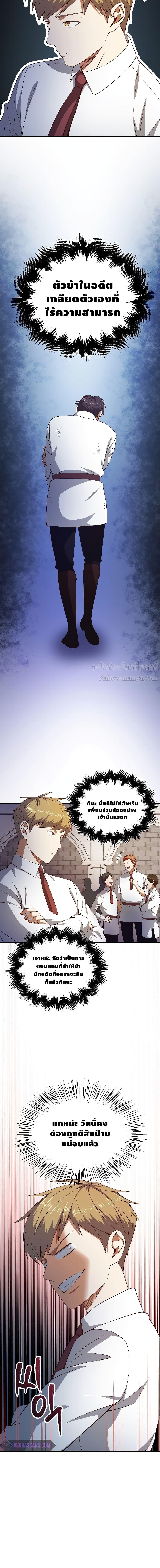 Manga-lc-com อ่านมังงะ อ่านการ์ตูน ออนไลน์ ฟรี Lords Gold Coins ตอนที่ 1 2 3 4 5 6 7 8 9 10 11 12 13 14 ฟรี ไม่มีโฆษณา Manga-lc - อ่าน มังงะ อ่าน การ์ตูน ออนไลน์ อ่านมังงะ ฟรี