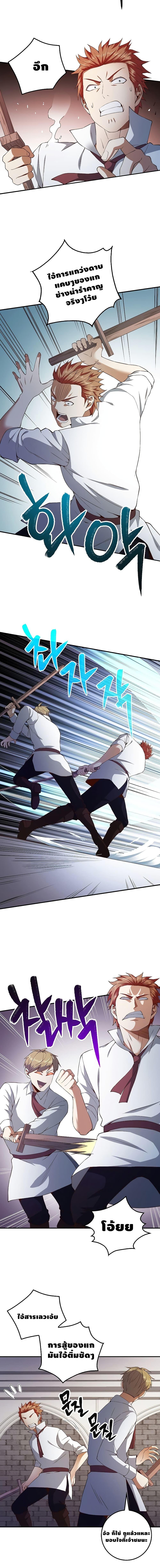 Manga-lc-com อ่านมังงะ อ่านการ์ตูน ออนไลน์ ฟรี Lords Gold Coins ตอนที่ 1 2 3 4 5 6 7 8 9 10 11 12 13 14 ฟรี ไม่มีโฆษณา Manga-lc - อ่าน มังงะ อ่าน การ์ตูน ออนไลน์ อ่านมังงะ ฟรี