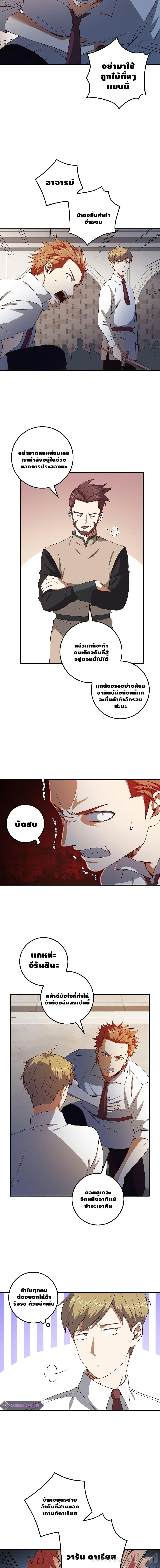 Manga-lc-com อ่านมังงะ อ่านการ์ตูน ออนไลน์ ฟรี Lords Gold Coins ตอนที่ 1 2 3 4 5 6 7 8 9 10 11 12 13 14 ฟรี ไม่มีโฆษณา Manga-lc - อ่าน มังงะ อ่าน การ์ตูน ออนไลน์ อ่านมังงะ ฟรี