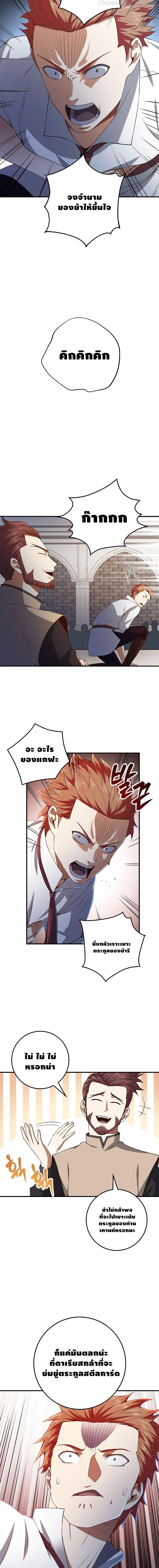 Manga-lc-com อ่านมังงะ อ่านการ์ตูน ออนไลน์ ฟรี Lords Gold Coins ตอนที่ 1 2 3 4 5 6 7 8 9 10 11 12 13 14 ฟรี ไม่มีโฆษณา Manga-lc - อ่าน มังงะ อ่าน การ์ตูน ออนไลน์ อ่านมังงะ ฟรี