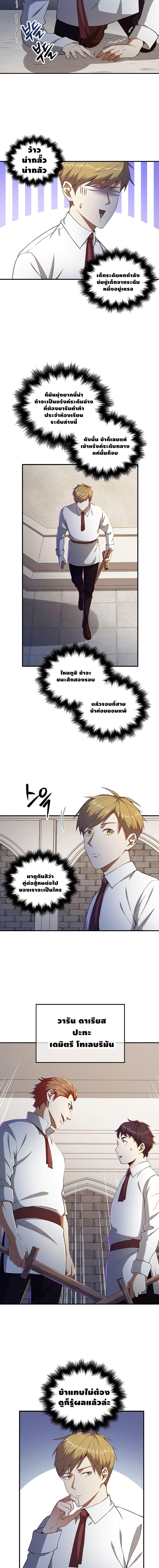 Manga-lc-com อ่านมังงะ อ่านการ์ตูน ออนไลน์ ฟรี Lords Gold Coins ตอนที่ 1 2 3 4 5 6 7 8 9 10 11 12 13 14 ฟรี ไม่มีโฆษณา Manga-lc - อ่าน มังงะ อ่าน การ์ตูน ออนไลน์ อ่านมังงะ ฟรี