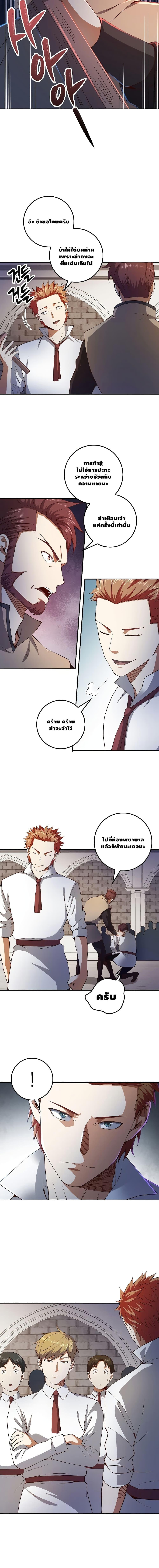 Manga-lc-com อ่านมังงะ อ่านการ์ตูน ออนไลน์ ฟรี Lords Gold Coins ตอนที่ 1 2 3 4 5 6 7 8 9 10 11 12 13 14 ฟรี ไม่มีโฆษณา Manga-lc - อ่าน มังงะ อ่าน การ์ตูน ออนไลน์ อ่านมังงะ ฟรี