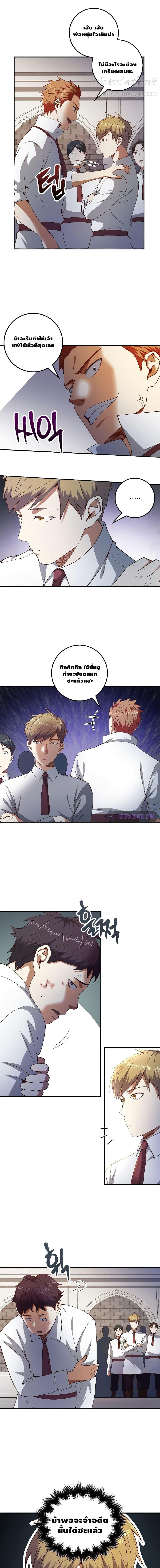 Manga-lc-com อ่านมังงะ อ่านการ์ตูน ออนไลน์ ฟรี Lords Gold Coins ตอนที่ 1 2 3 4 5 6 7 8 9 10 11 12 13 14 ฟรี ไม่มีโฆษณา Manga-lc - อ่าน มังงะ อ่าน การ์ตูน ออนไลน์ อ่านมังงะ ฟรี