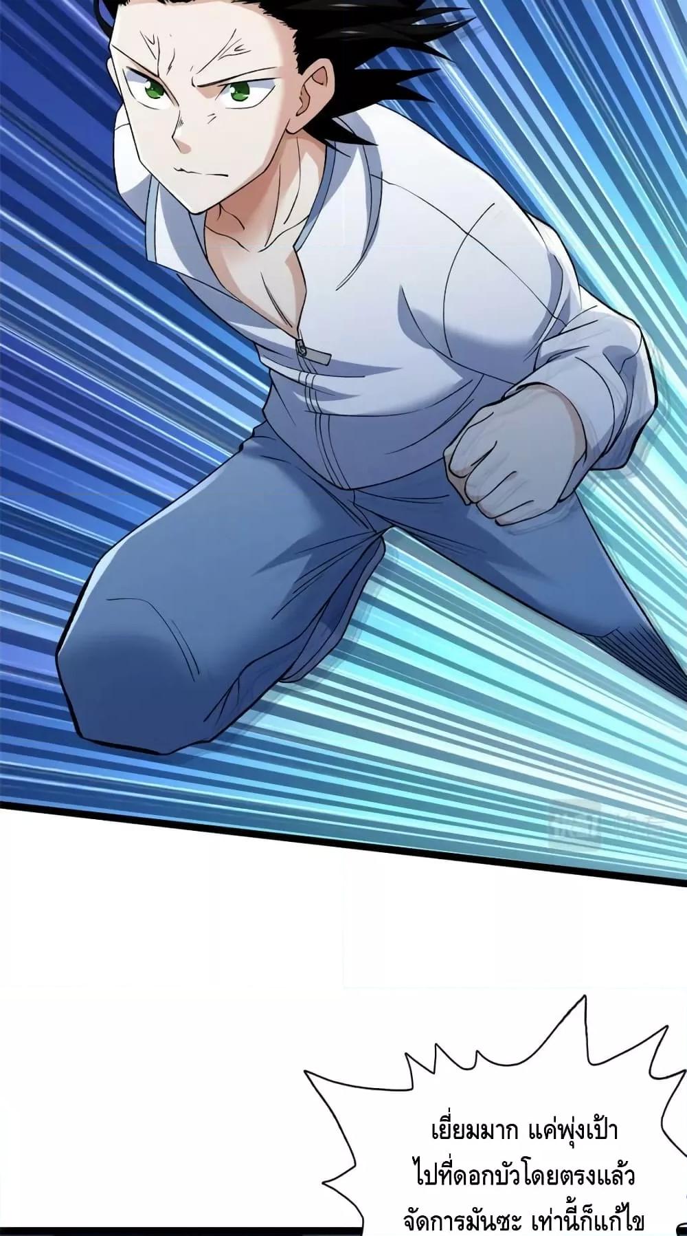 Manga-lc-com อ่านมังงะ อ่านการ์ตูน ออนไลน์ ฟรี I Have 999 Skills ตอนที่ 1 2 3 4 5 6 7 8 9 10 11 12 13 14 ฟรี ไม่มีโฆษณา Manga-lc - อ่าน มังงะ อ่าน การ์ตูน ออนไลน์ อ่านมังงะ ฟรี