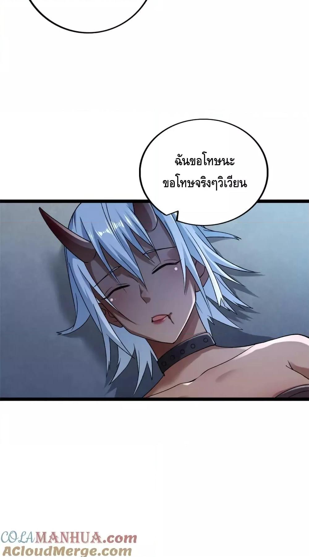Manga-lc-com อ่านมังงะ อ่านการ์ตูน ออนไลน์ ฟรี I Have 999 Skills ตอนที่ 1 2 3 4 5 6 7 8 9 10 11 12 13 14 ฟรี ไม่มีโฆษณา Manga-lc - อ่าน มังงะ อ่าน การ์ตูน ออนไลน์ อ่านมังงะ ฟรี
