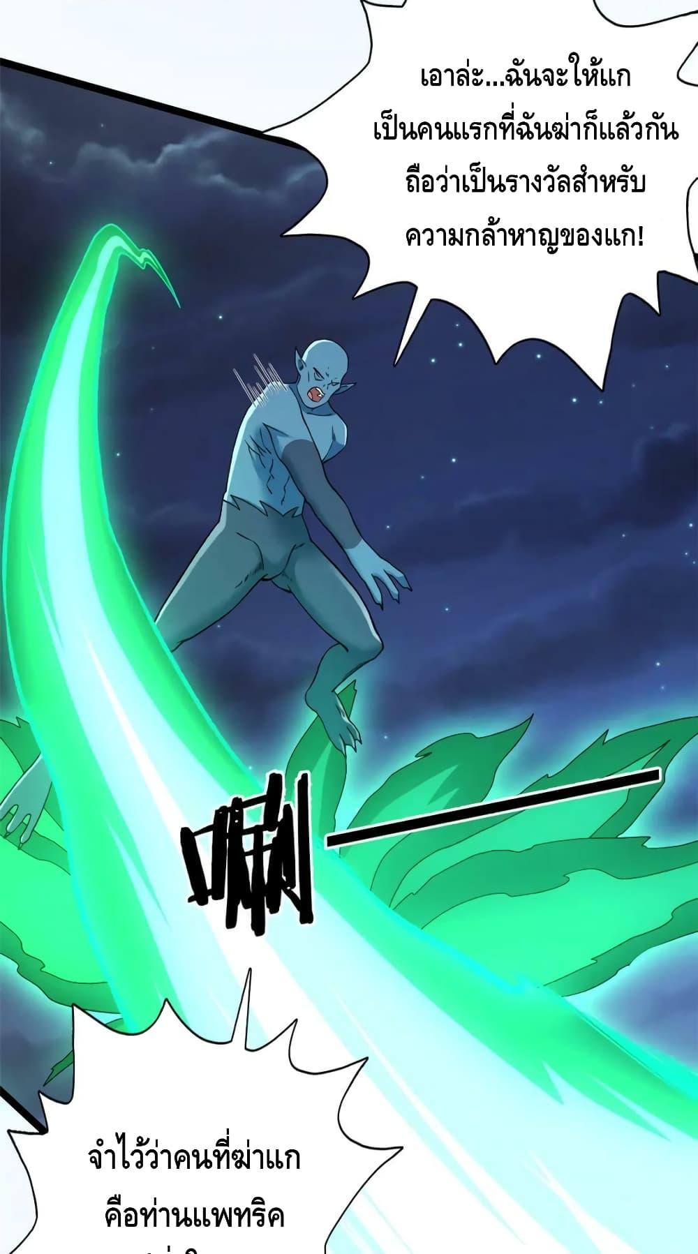 Manga-lc-com อ่านมังงะ อ่านการ์ตูน ออนไลน์ ฟรี I Have 999 Skills ตอนที่ 1 2 3 4 5 6 7 8 9 10 11 12 13 14 ฟรี ไม่มีโฆษณา Manga-lc - อ่าน มังงะ อ่าน การ์ตูน ออนไลน์ อ่านมังงะ ฟรี
