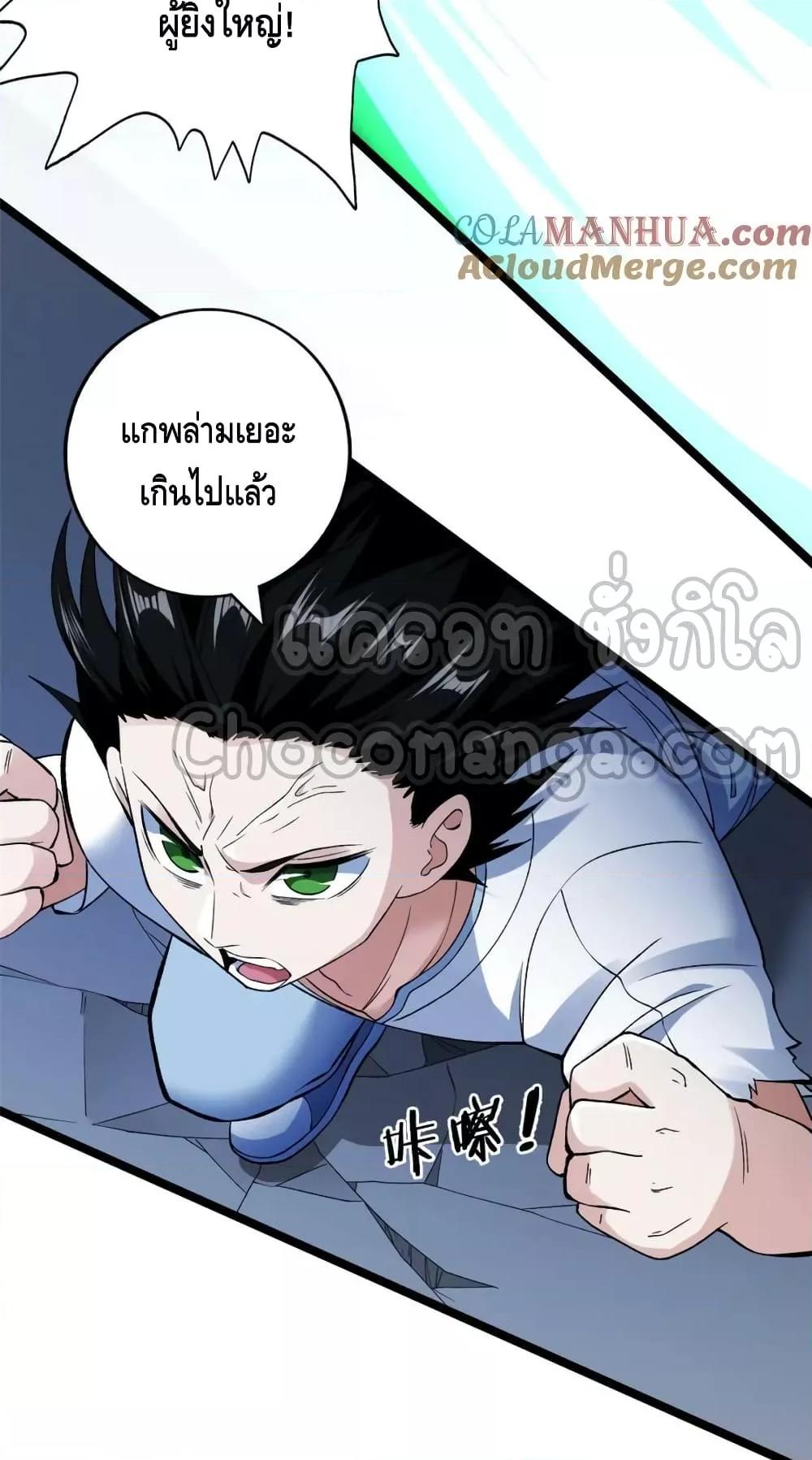 Manga-lc-com อ่านมังงะ อ่านการ์ตูน ออนไลน์ ฟรี I Have 999 Skills ตอนที่ 1 2 3 4 5 6 7 8 9 10 11 12 13 14 ฟรี ไม่มีโฆษณา Manga-lc - อ่าน มังงะ อ่าน การ์ตูน ออนไลน์ อ่านมังงะ ฟรี