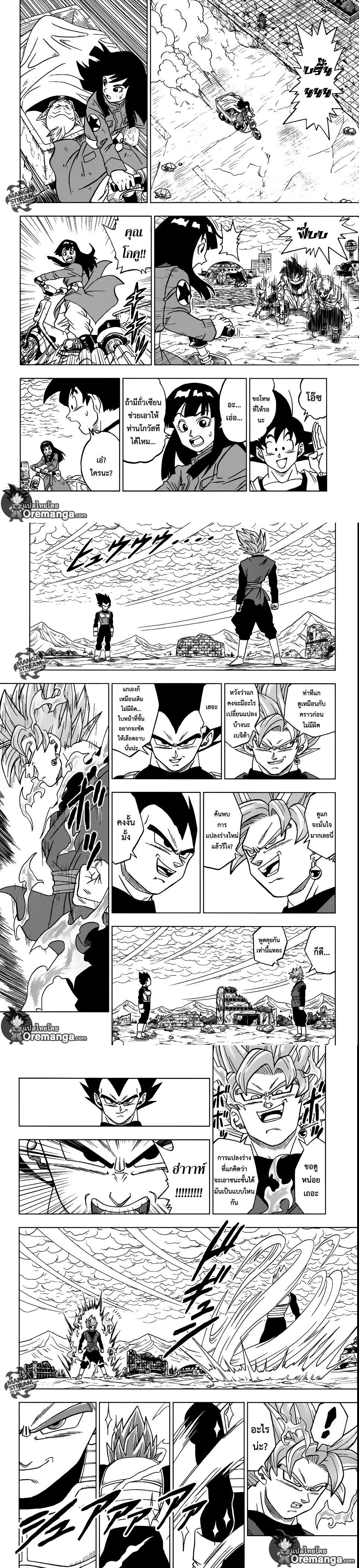 Manga-lc-com อ่านมังงะ อ่านการ์ตูน ออนไลน์ ฟรี Dragon ball Super ตอนที่ 1 2 3 4 5 6 7 8 9 10 11 12 13 14 ฟรี ไม่มีโฆษณา Manga-lc - อ่าน มังงะ อ่าน การ์ตูน ออนไลน์ อ่านมังงะ ฟรี