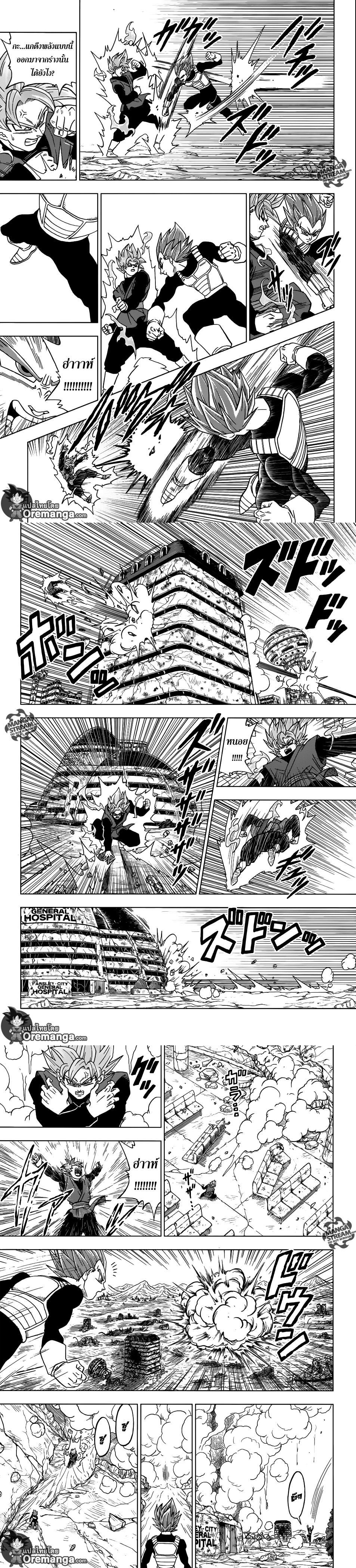 Manga-lc-com อ่านมังงะ อ่านการ์ตูน ออนไลน์ ฟรี Dragon ball Super ตอนที่ 1 2 3 4 5 6 7 8 9 10 11 12 13 14 ฟรี ไม่มีโฆษณา Manga-lc - อ่าน มังงะ อ่าน การ์ตูน ออนไลน์ อ่านมังงะ ฟรี