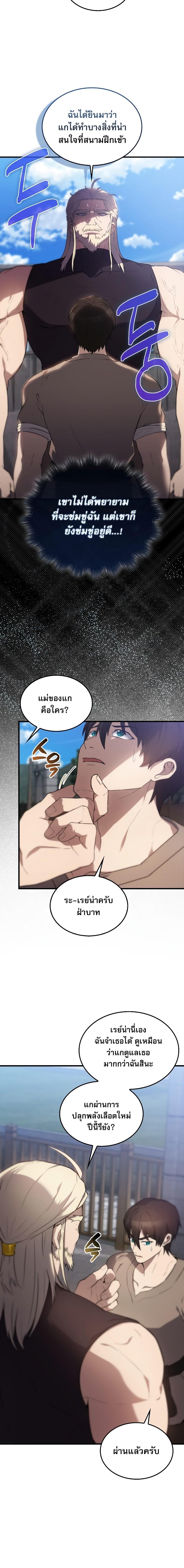 Manga-lc-com อ่านมังงะ อ่านการ์ตูน ออนไลน์ ฟรี The Extra Is Too Strong ตอนที่ 1 2 3 4 5 6 7 8 9 10 11 12 13 14 ฟรี ไม่มีโฆษณา Manga-lc - อ่าน มังงะ อ่าน การ์ตูน ออนไลน์ อ่านมังงะ ฟรี