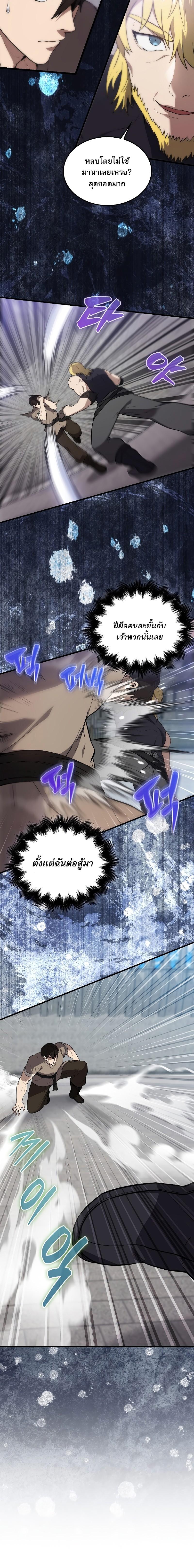 Manga-lc-com อ่านมังงะ อ่านการ์ตูน ออนไลน์ ฟรี The Extra Is Too Strong ตอนที่ 1 2 3 4 5 6 7 8 9 10 11 12 13 14 ฟรี ไม่มีโฆษณา Manga-lc - อ่าน มังงะ อ่าน การ์ตูน ออนไลน์ อ่านมังงะ ฟรี