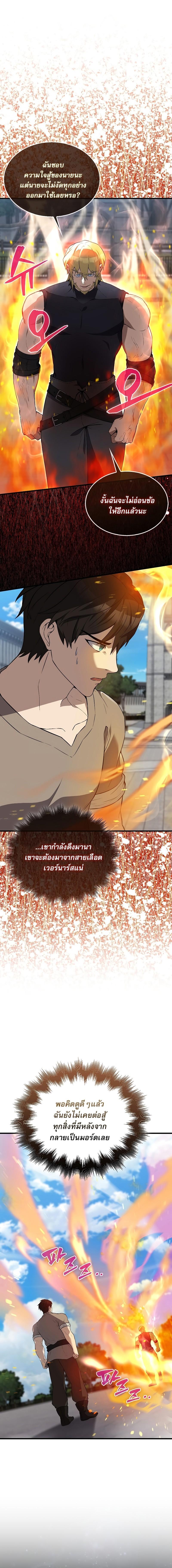 Manga-lc-com อ่านมังงะ อ่านการ์ตูน ออนไลน์ ฟรี The Extra Is Too Strong ตอนที่ 1 2 3 4 5 6 7 8 9 10 11 12 13 14 ฟรี ไม่มีโฆษณา Manga-lc - อ่าน มังงะ อ่าน การ์ตูน ออนไลน์ อ่านมังงะ ฟรี