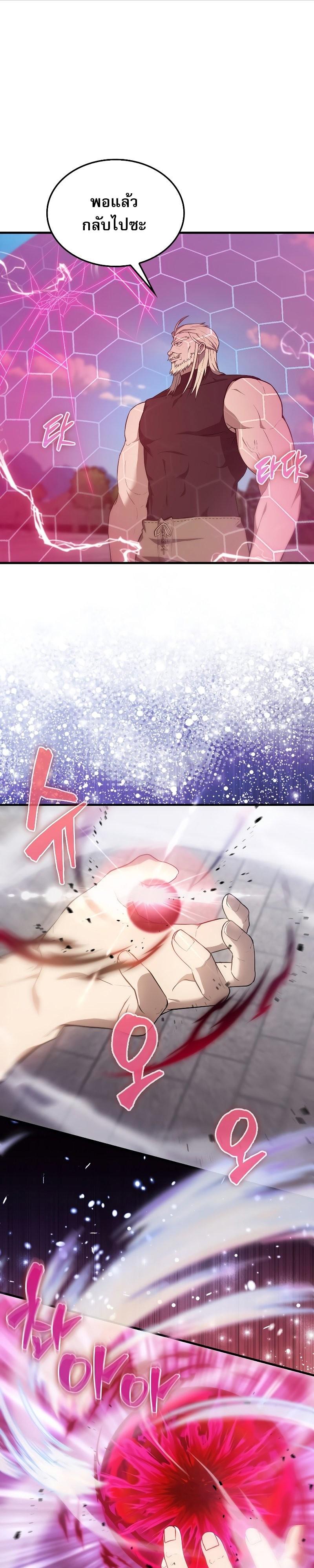 Manga-lc-com อ่านมังงะ อ่านการ์ตูน ออนไลน์ ฟรี The Extra Is Too Strong ตอนที่ 1 2 3 4 5 6 7 8 9 10 11 12 13 14 ฟรี ไม่มีโฆษณา Manga-lc - อ่าน มังงะ อ่าน การ์ตูน ออนไลน์ อ่านมังงะ ฟรี