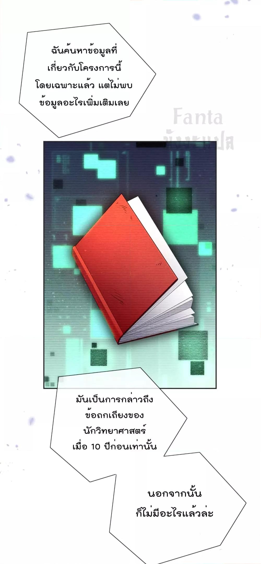 Manga-lc-com อ่านมังงะ อ่านการ์ตูน ออนไลน์ ฟรี MyEschatologic ตอนที่ 1 2 3 4 5 6 7 8 9 10 11 12 13 14 ฟรี ไม่มีโฆษณา Manga-lc - อ่าน มังงะ อ่าน การ์ตูน ออนไลน์ อ่านมังงะ ฟรี